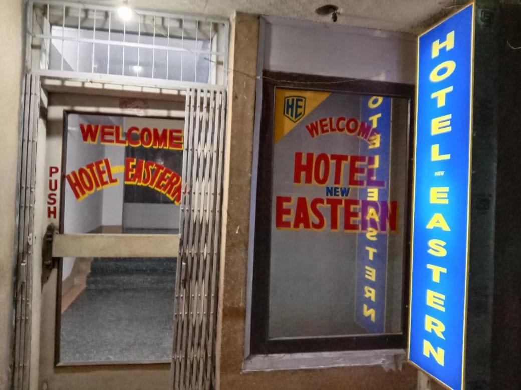 Hotel New Eastern Bokaro Esterno foto